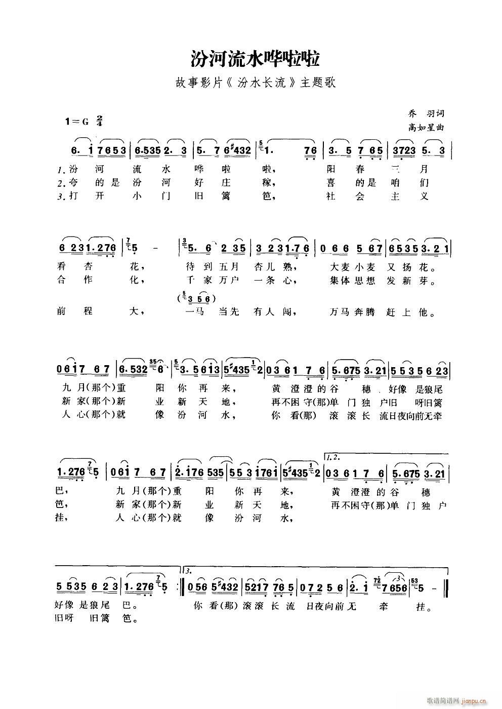 �ں���ˮ�W���� �Ӱ ��ˮ�L(ch��ng)�� ����(ʮ�ּ�����)3