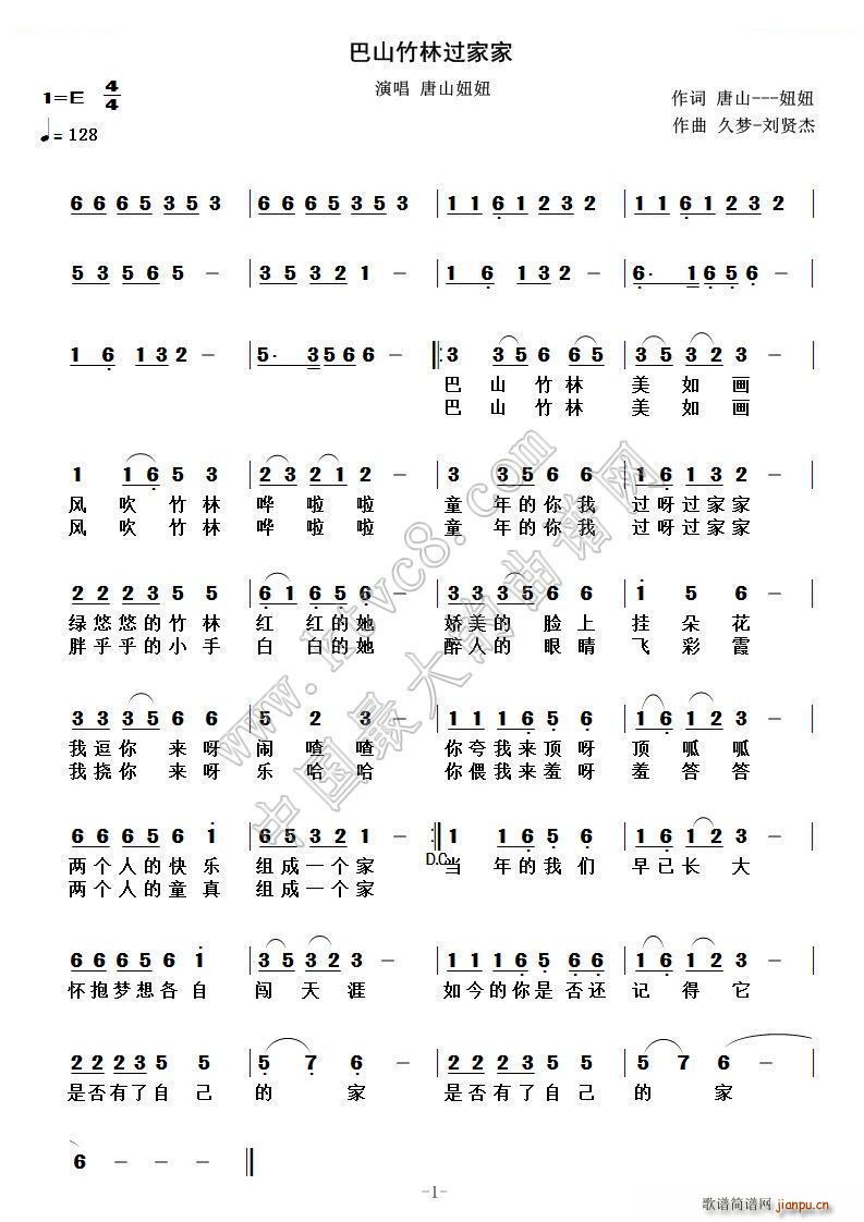 ��ɽ�����^(gu��)�Ҽ�(���ָ��V)1