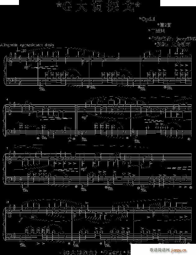 g���{̽��op6 1(����V)1