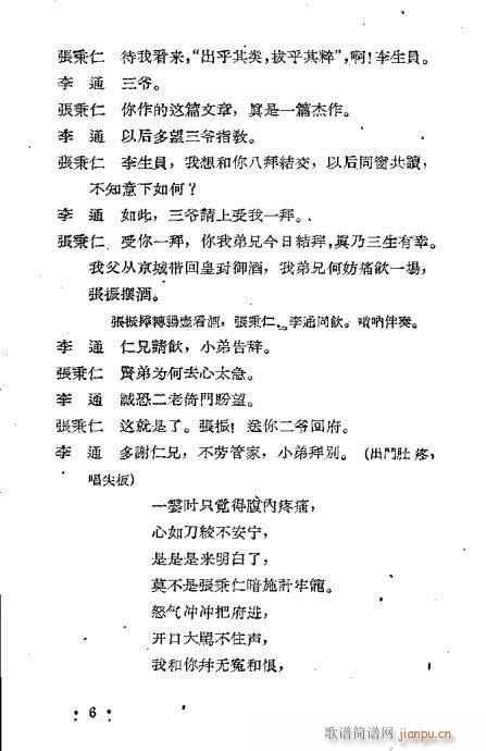 �ٽ���(���ָ��V)6