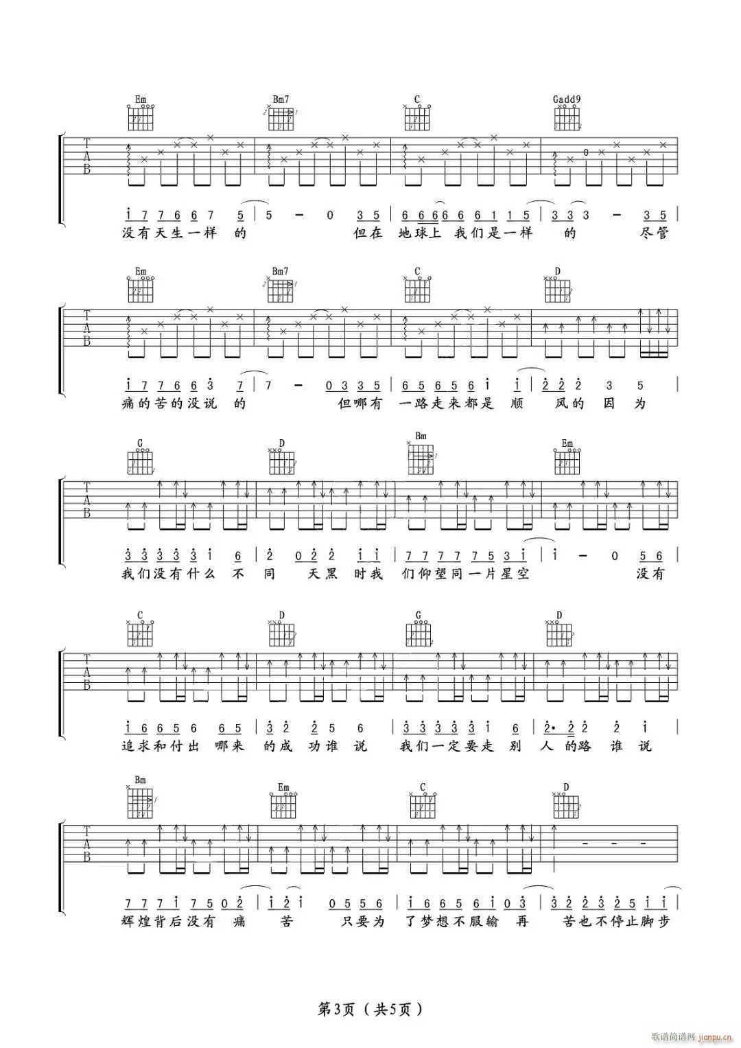 �](m��i)��ʲô��ͬ G�{ԭ�澎��(�����V)3