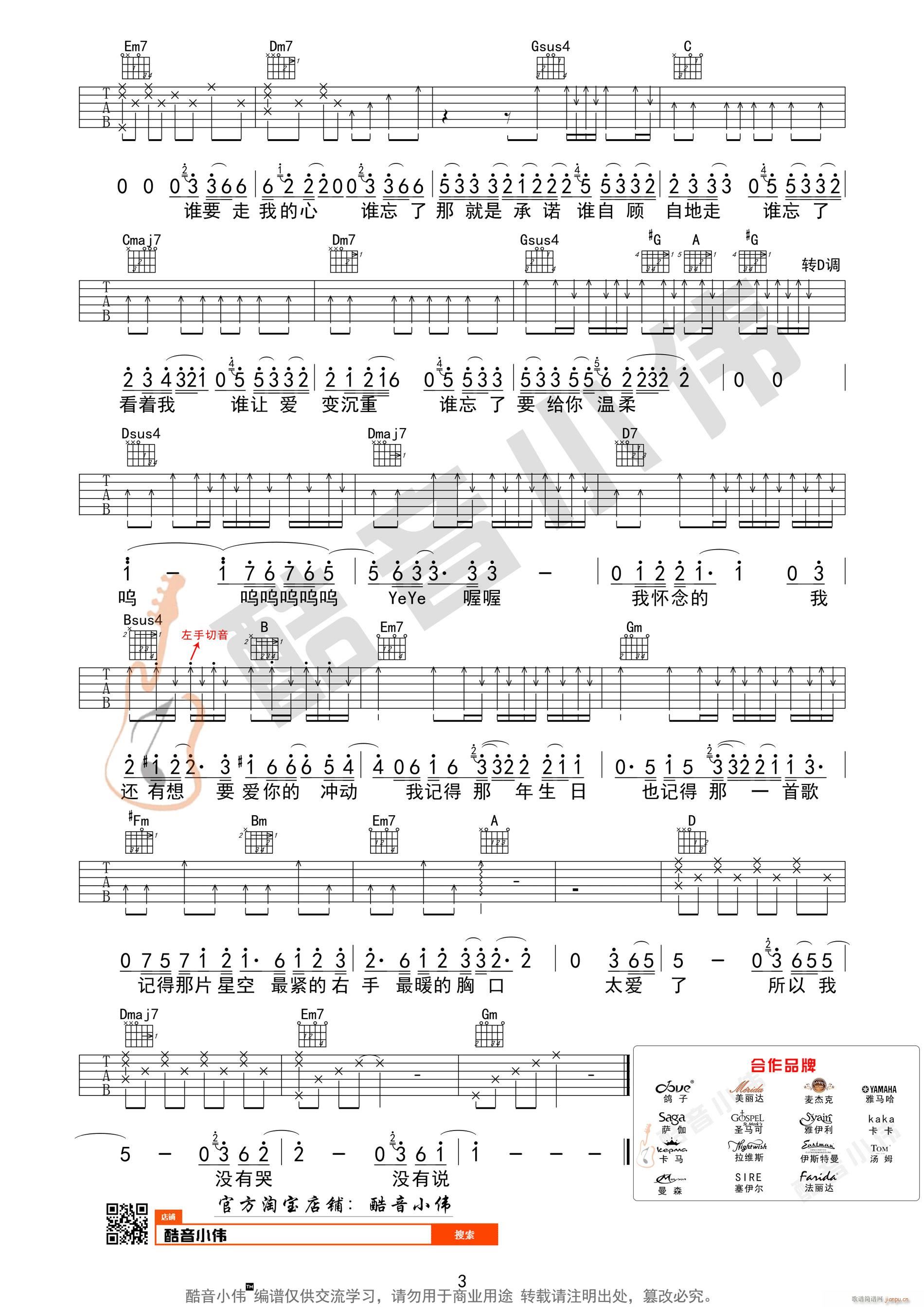 �ґ���� �ֿ��܉�(m��ng)����� ����С�����V(�����V)3