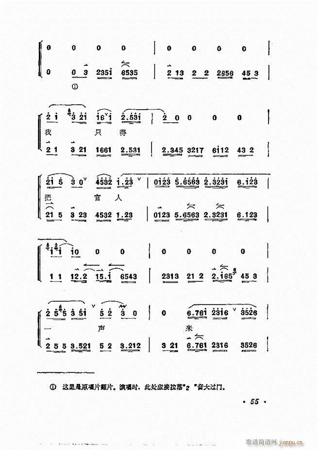 ÷�m����ǻ�x�� Ŀ�1 60(�������V)65