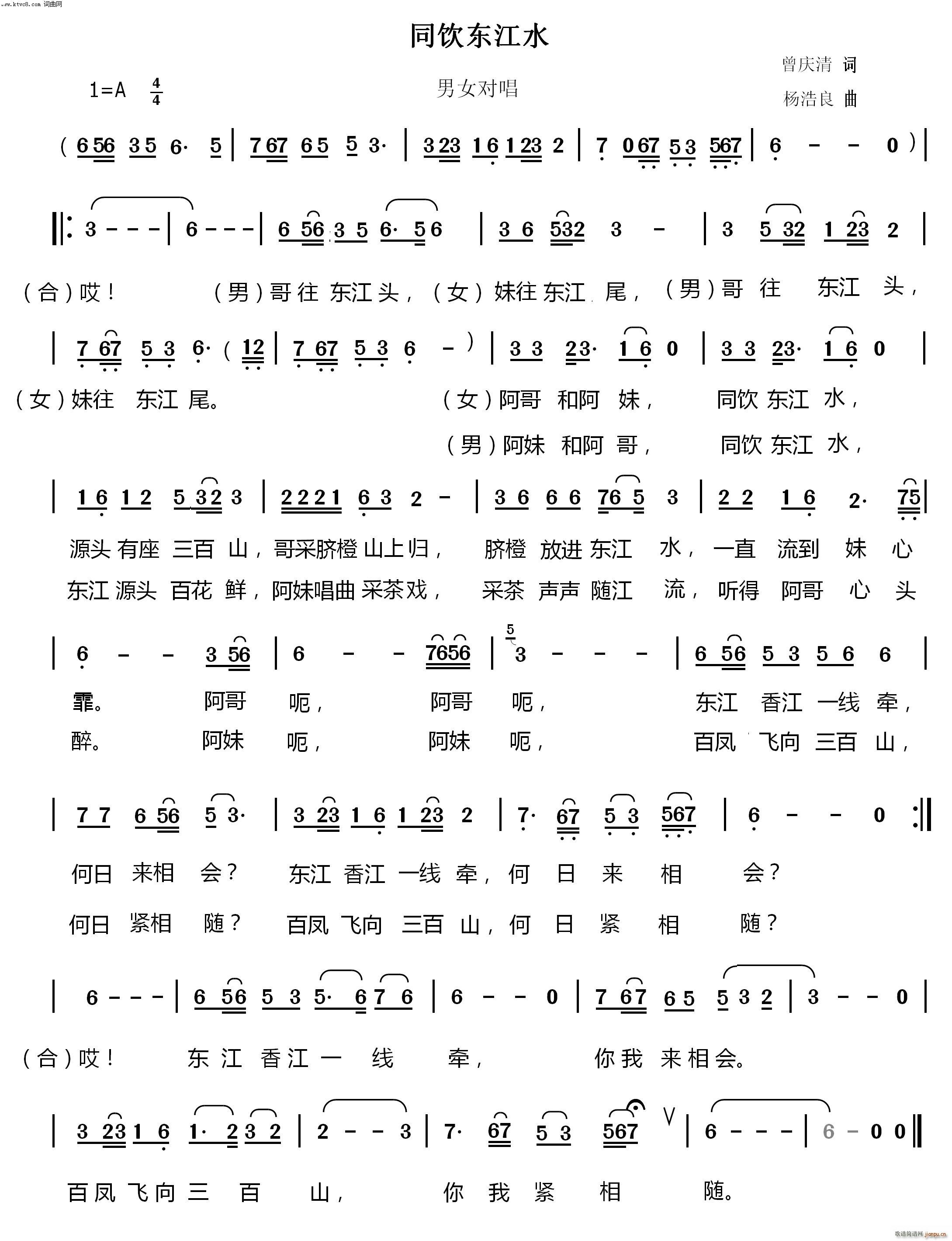 ͬ|��ˮ ��Ů����(ʮ�ּ�����)1