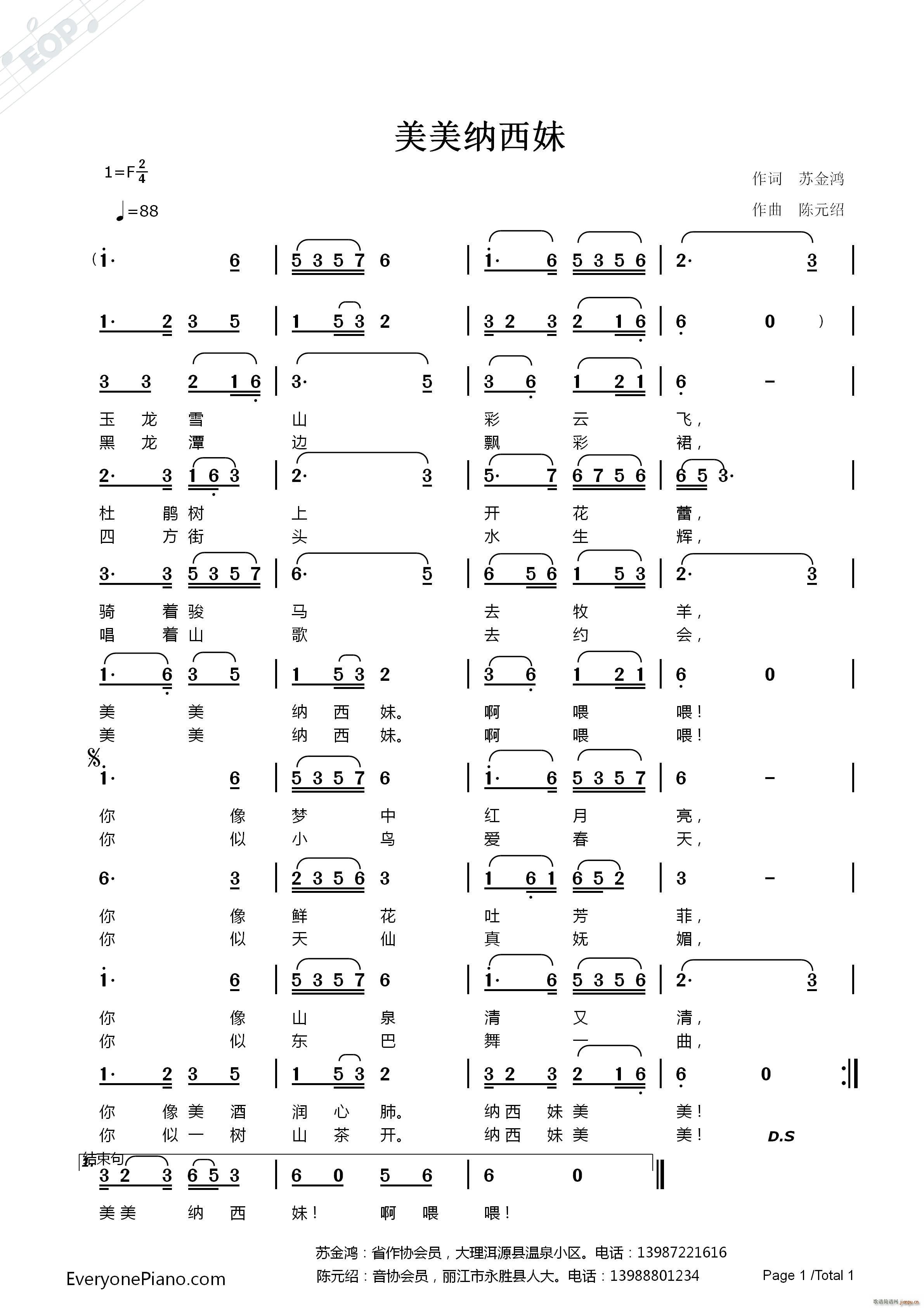 �����{���� ��ʽ�Ͼ�(xi��n)��(ʮ�ּ�����)1