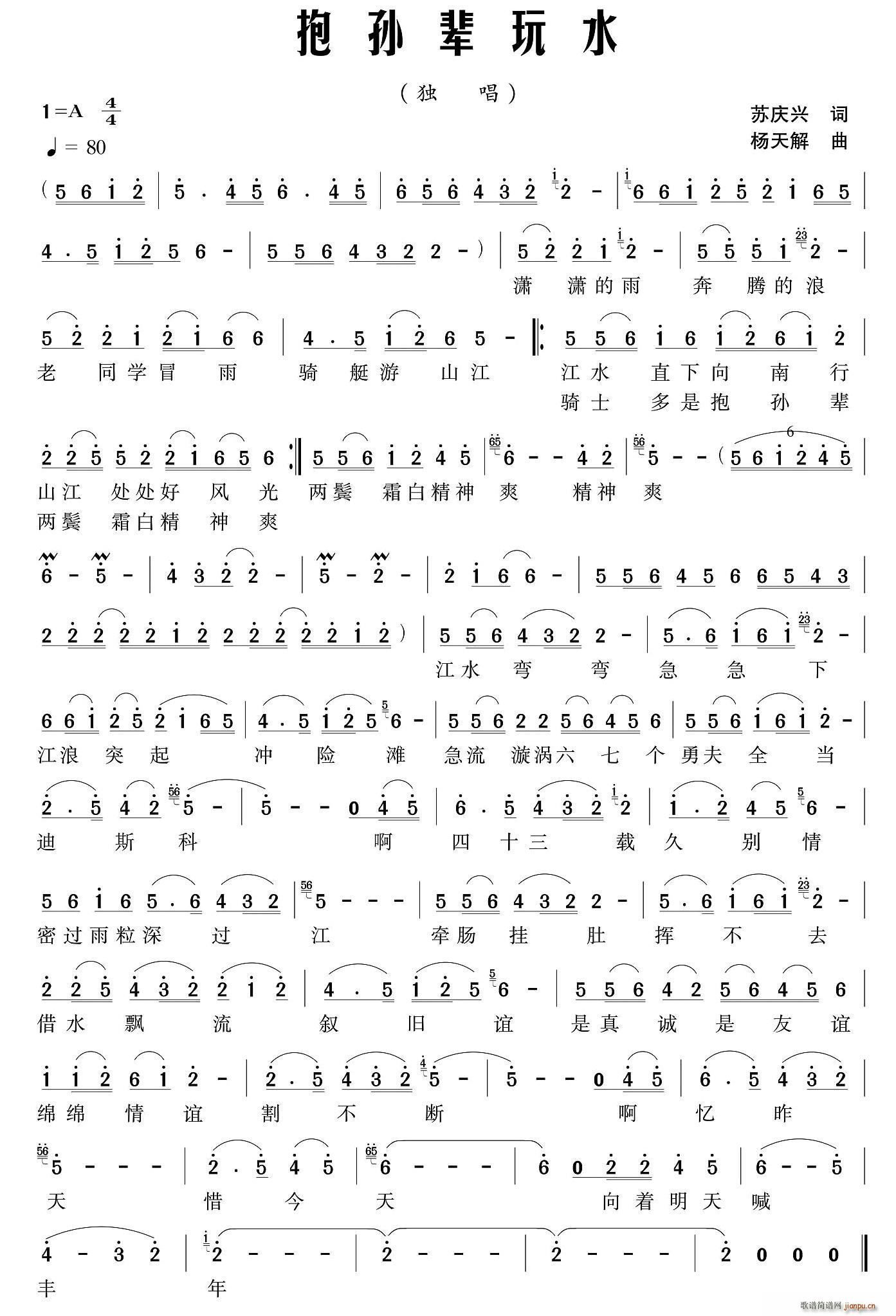 ���O݅��ˮ(���ָ��V)1