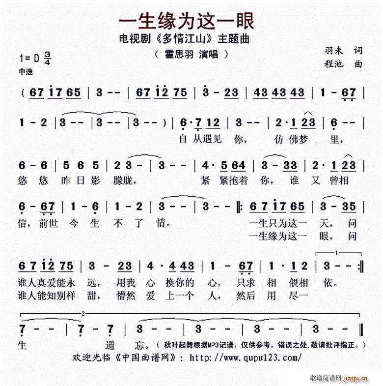 һ�������@һ�� �ҕ�� ���齭ɽ Ƭ�^��(ʮ�ּ�����)1