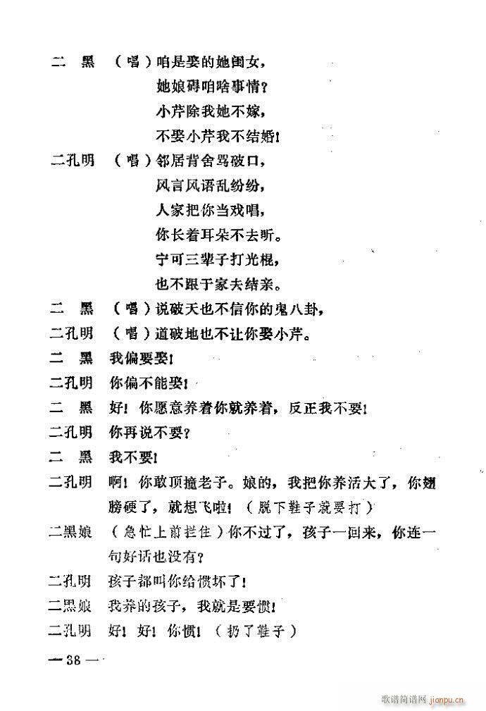 1-40(ԥ�����V)38