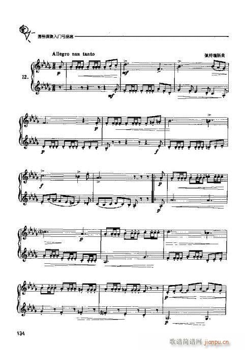 �A̖�������T(m��n)�c���121-140(ʮ�ּ�����)14