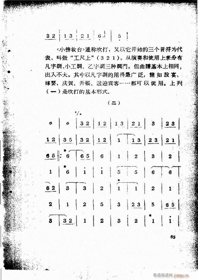 �������ƺ�(ji��n)��58 131(�������V)8