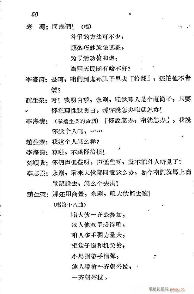 ���l܊�ˈ�(ch��ng)�脡_31-60(ʮ�ּ�����)20