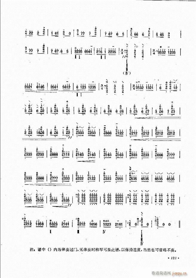 �������෨ ��ӆ�� 121 131(ʮ�ּ�����)1