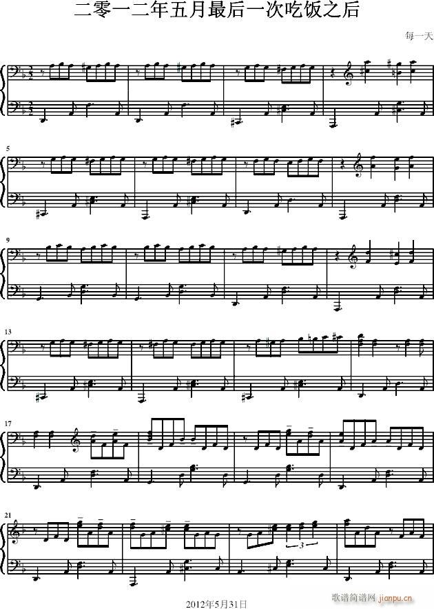 ����һ�����������һ�γ��֮��(����V)1