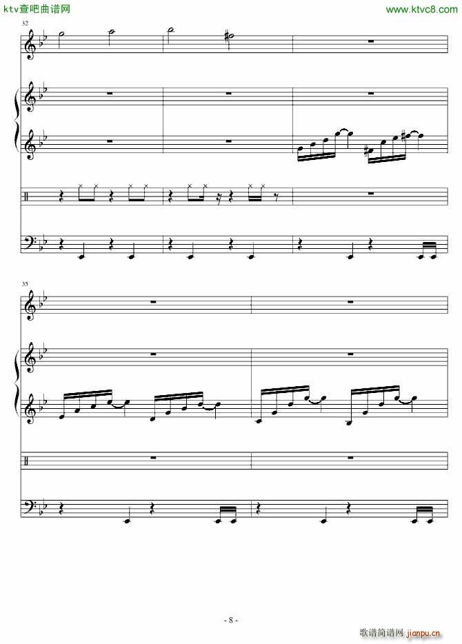 Upset(����V)8