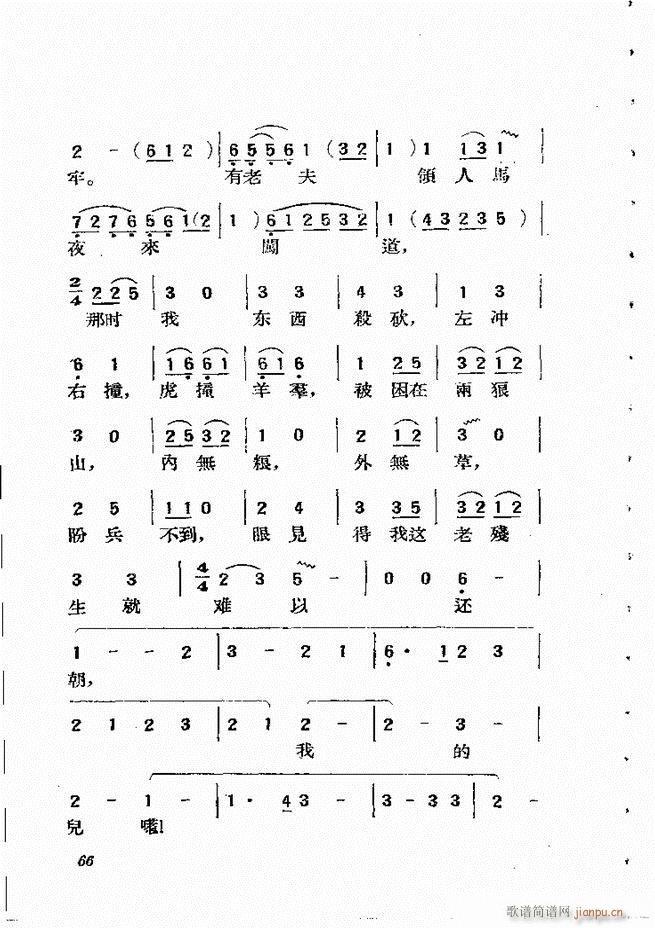 �������{61 134(�������V)6