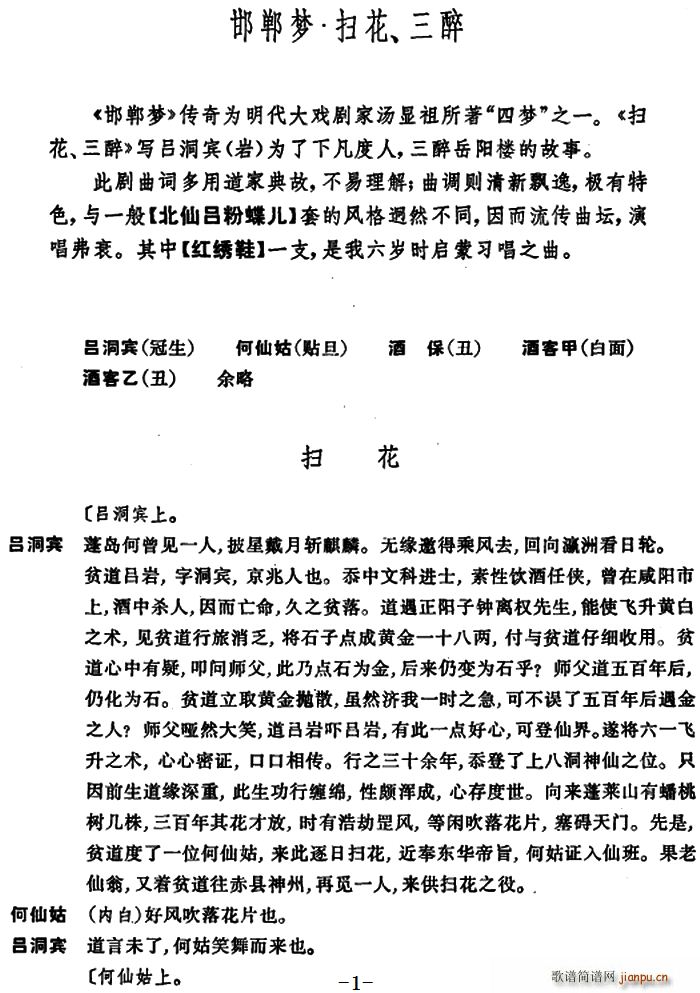 ������(m��ng) �߻� ���� ����(ʮ�ּ�����)1