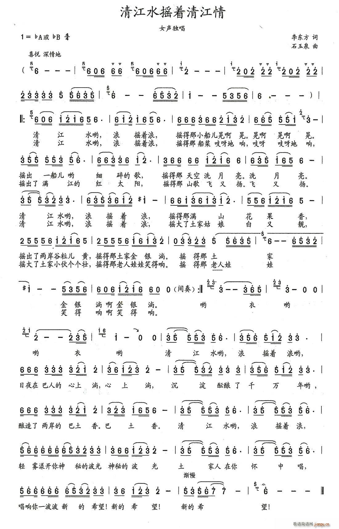 �彭ˮ�u��(zh��)�彭��(���ָ��V)1