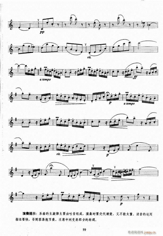 �_��˹�����̳�41-80(ʮ�ּ�����)19