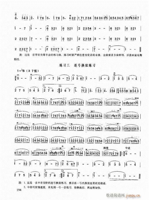 �������޽̳�181-201(�����V)13