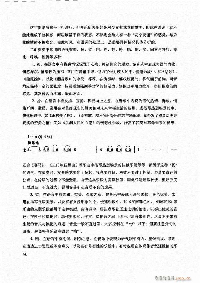 ���������c����������ʾ61 120(�����V)38