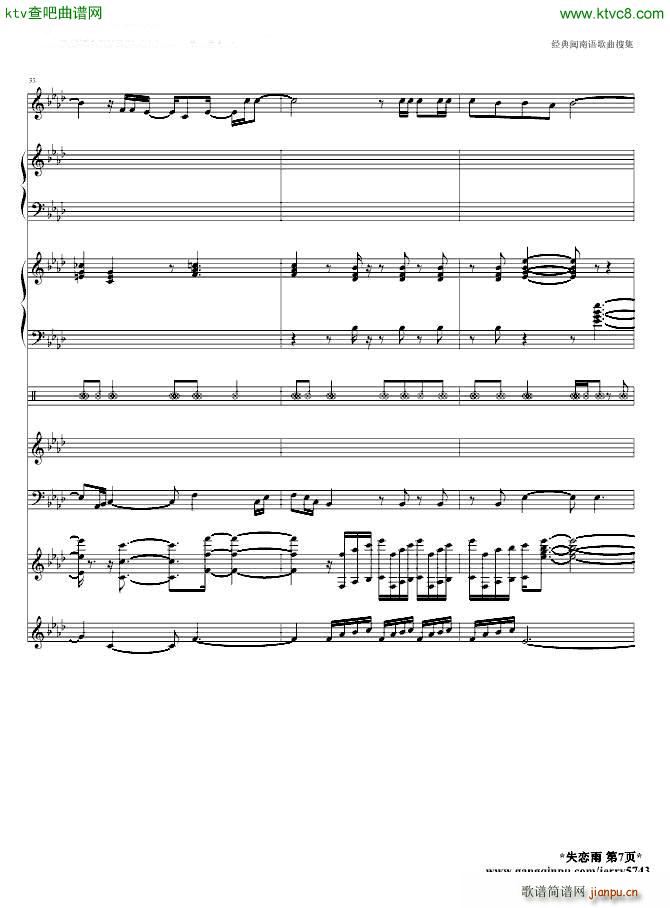 ʧ����(����V)7