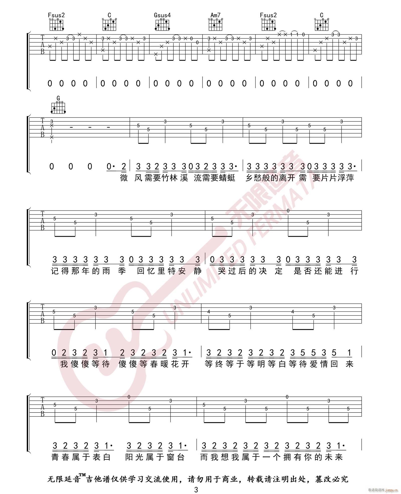 �֌�(xi��)�ď�ǰ C�{ԭ�澎��(�����V)3