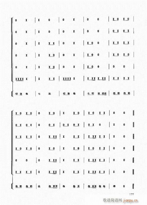 ��������(l�� )����̳�161-180(ʮ�ּ�����)17