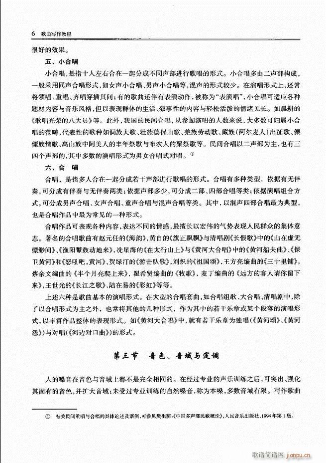 ������(xi��)���̳� ǰ��Ŀ�1 60(ʮ�ּ�����)12