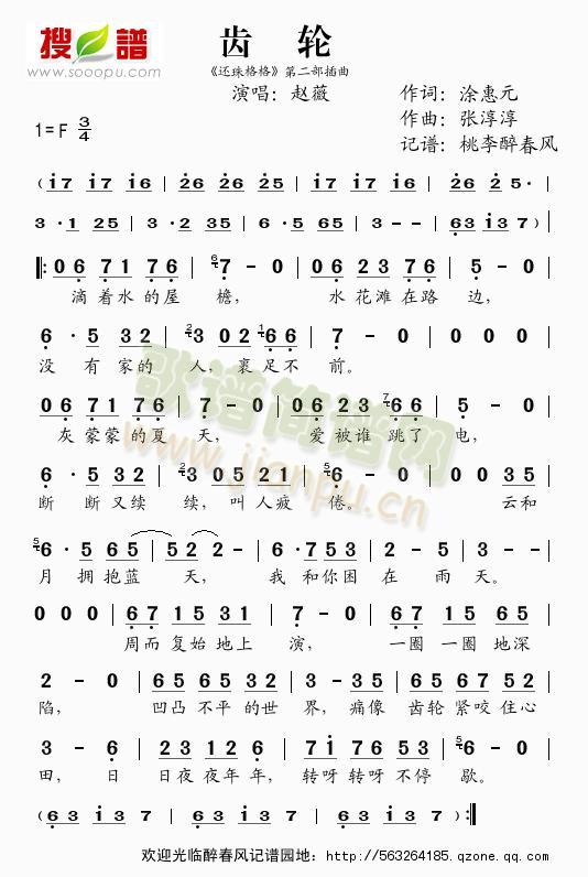 �X݆(���ָ��V)1