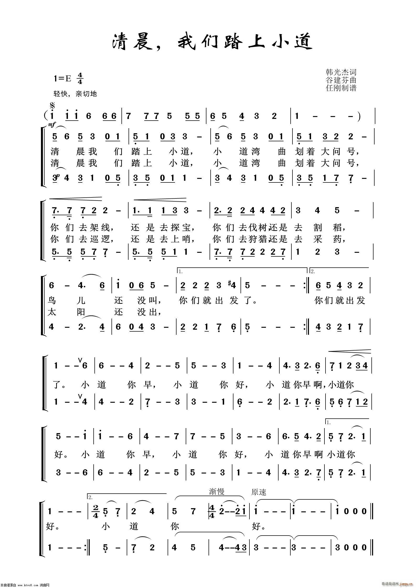 �峿�҂�̤��С· ͨ�׸���100��(ʮ�ּ�����)1