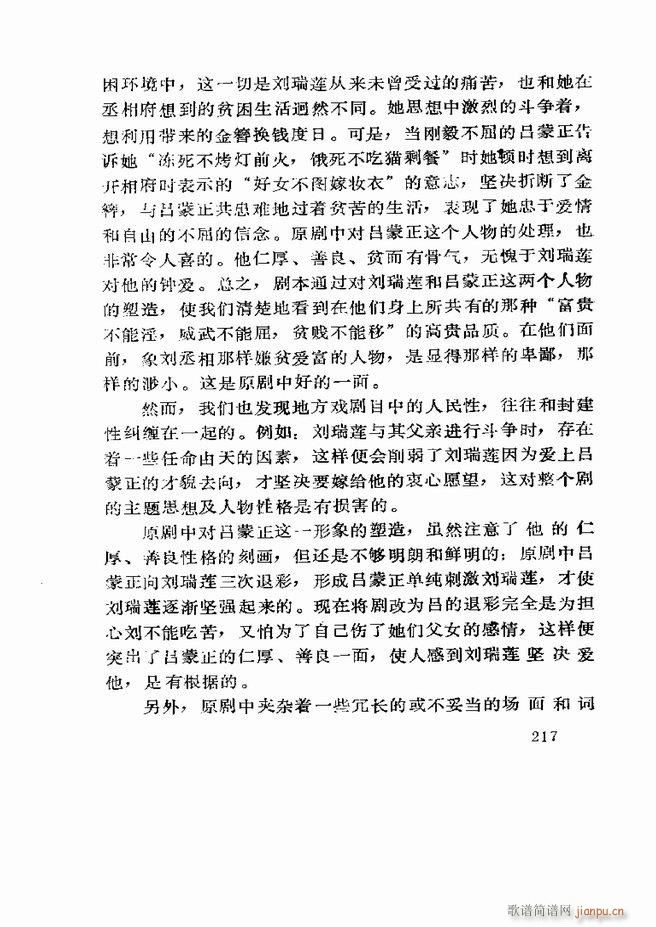 �����򄡱��x ɽ�|�ط�����181 219(ʮ�ּ�����)37