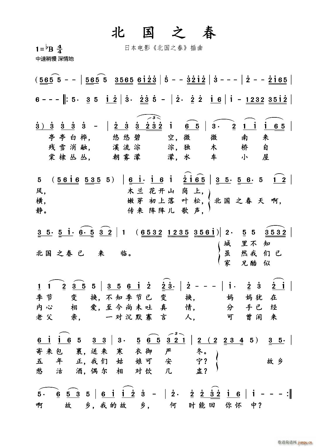 ����֮���ձ��Ӱ ����֮�� ����(ʮ�ּ�����)1