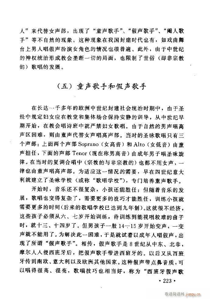 �x�V�質ˇ�g(sh��) ����ļ����c����201 240(ʮ�ּ�����)23