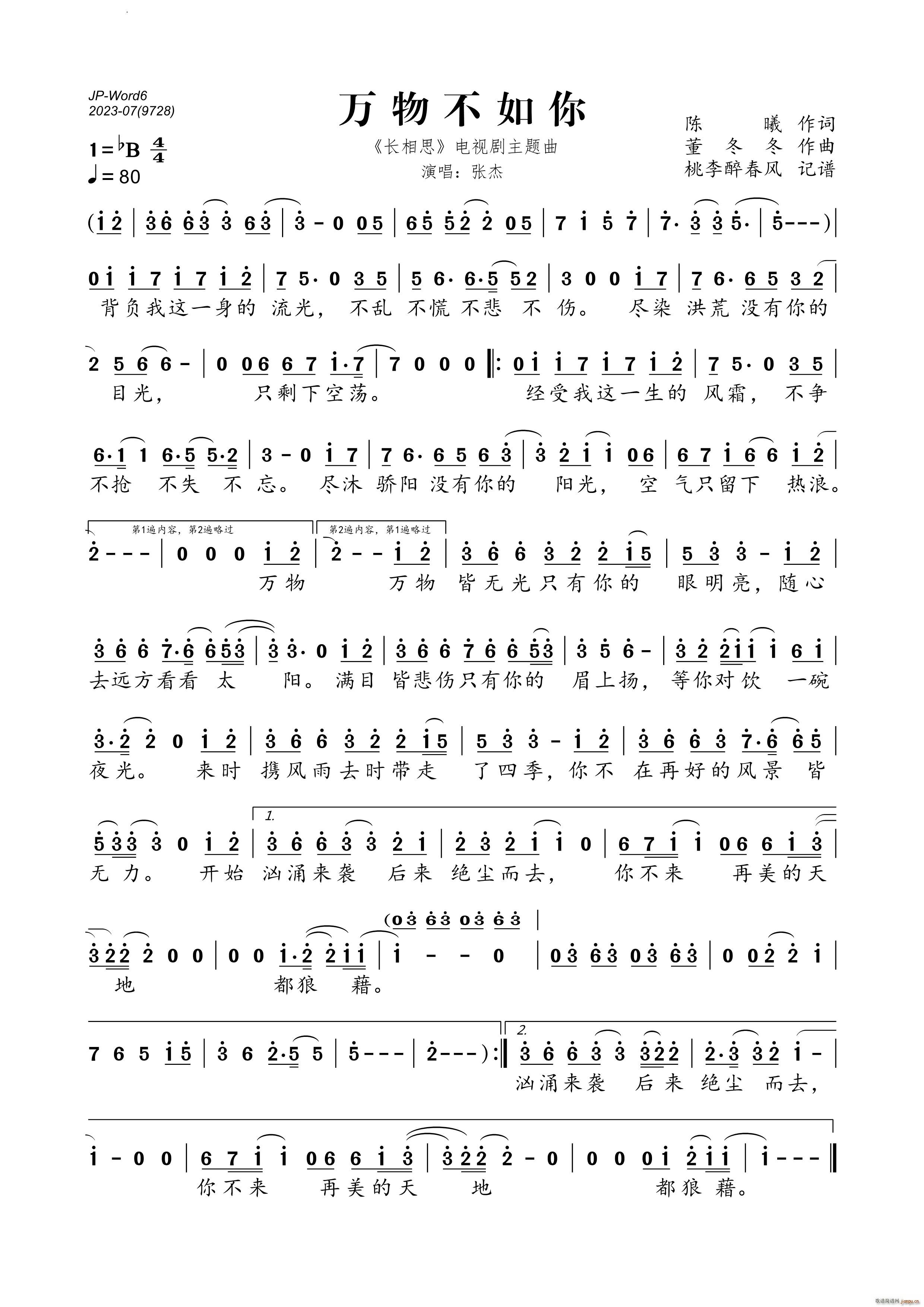 �f(w��n)�ﲻ���� �L(ch��ng)��˼ �ҕ�����}��(ʮ�ּ�����)1