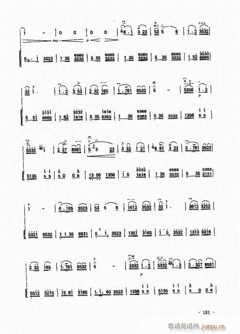 �������A��̱�161-185(�����V)21