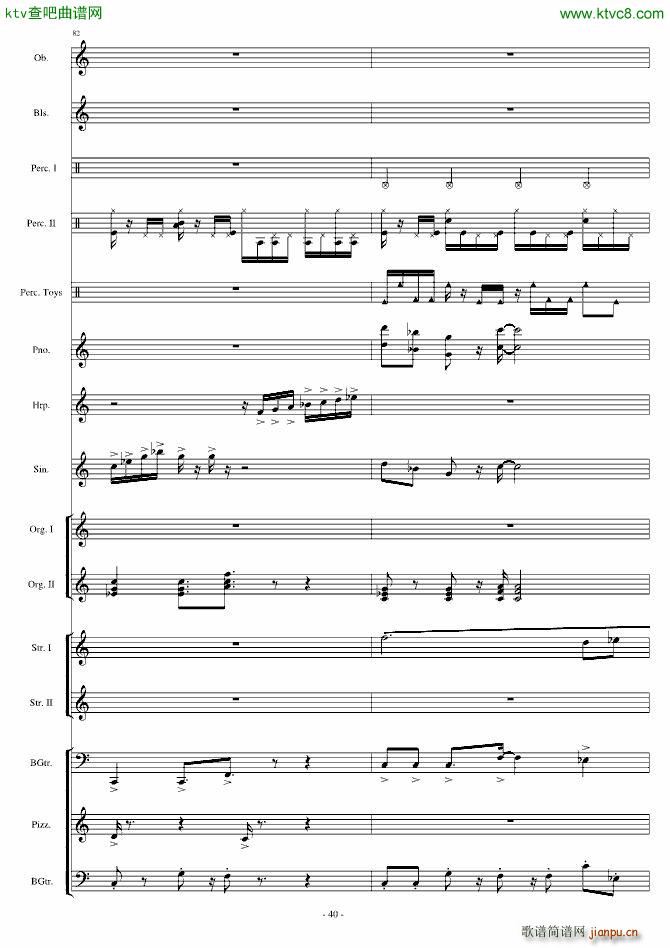 Ӿ�� Watery Graves(���V)40