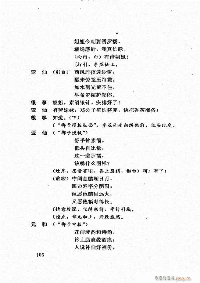 �V�ݻ��������x ��һ݋ 61 120(ʮ�ּ�����)46