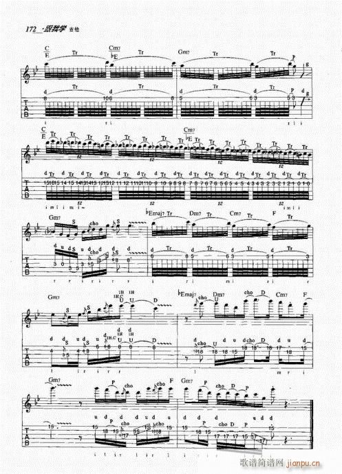 ���ҌW(xu��)����161-180(�����V)12