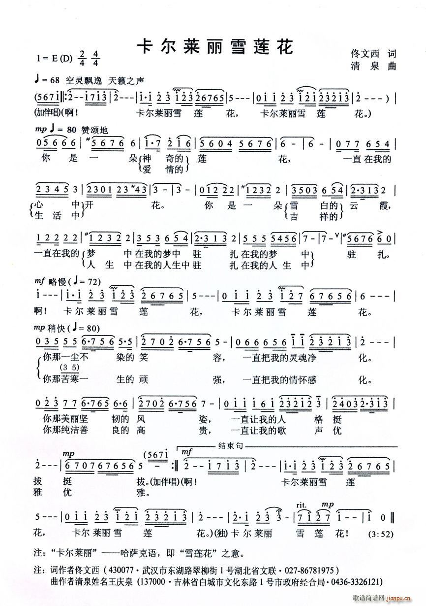 �����R��ѩɏ��(���ָ��V)1