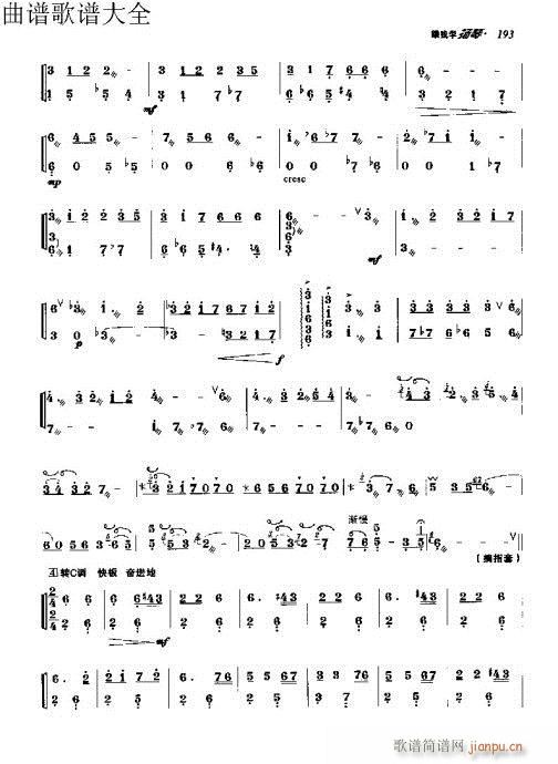 ���ҌW(xu��)�P��191-203�(y��)��(�Ź~�P���V)3