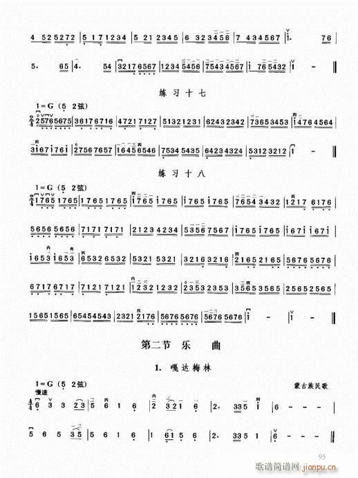 �������޽̳�81-100(�����V)15