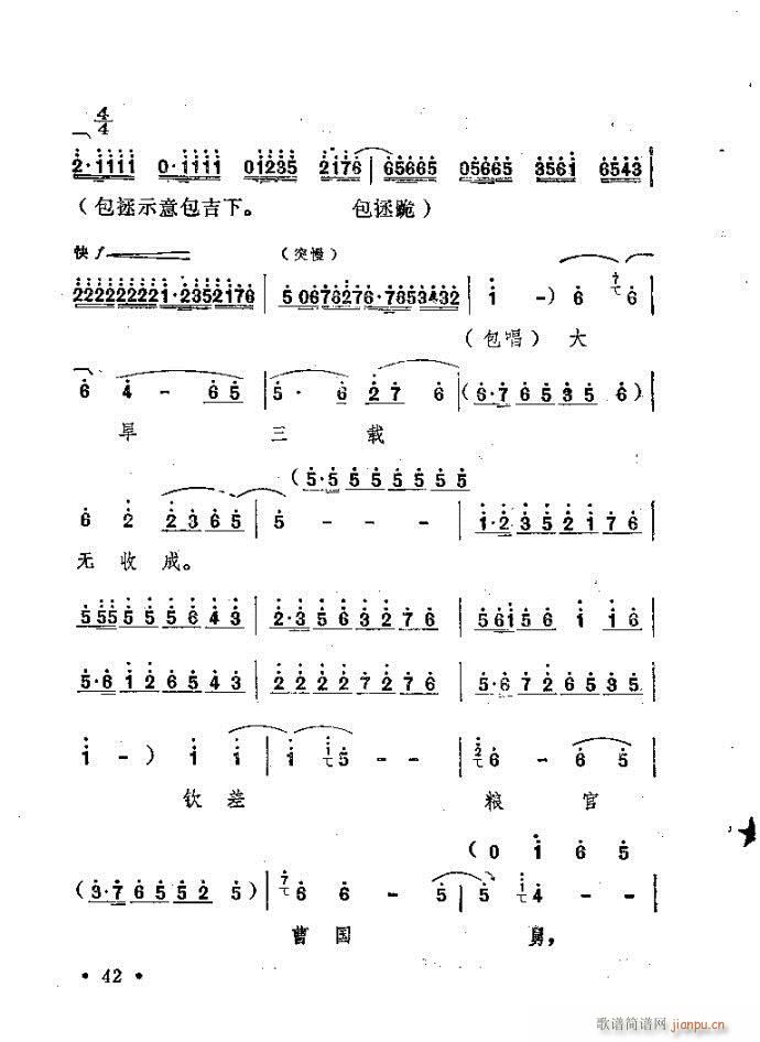 ԥ�� ���n�(ԥ�����V)42