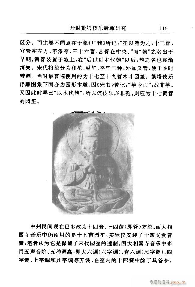 Փ���x��91-120(ʮ�ּ�����)29