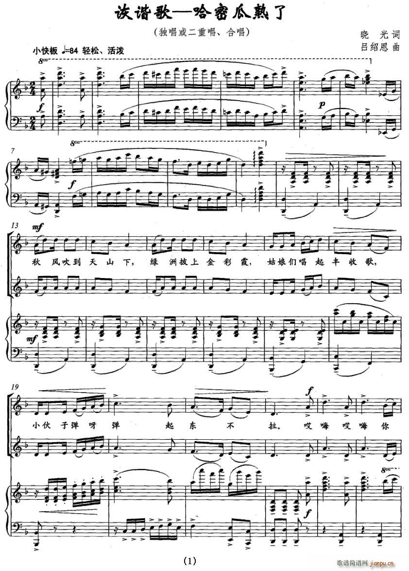 Ԝ�C�衪�����ܹ�����(ʮ�ּ�����)1