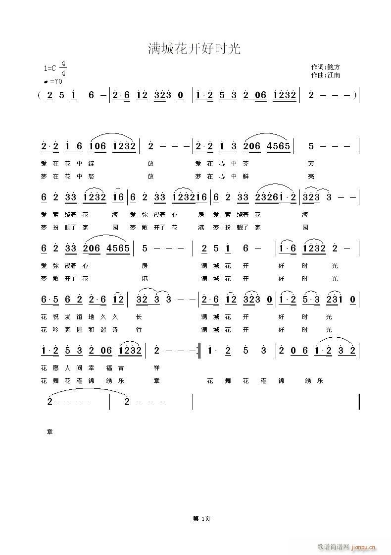 �M(m��n)�ǻ��_(k��i)�Õr(sh��)��(���ָ��V)1