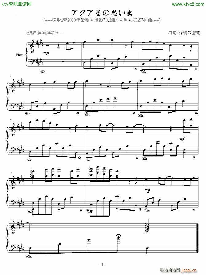 ����a��(m��ng)2010���´��Ӱ ���۵����~(y��)�󺣑� ����(����V)1