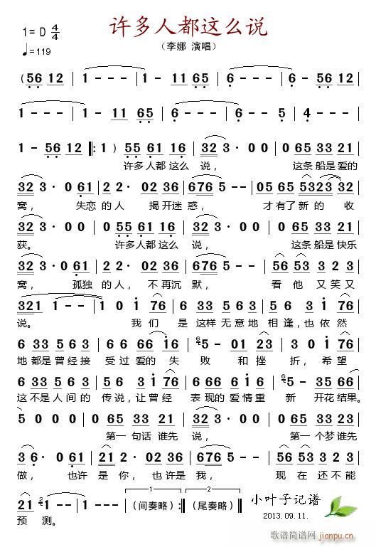 �S���˶��@ô�f(shu��)(���ָ��V)1