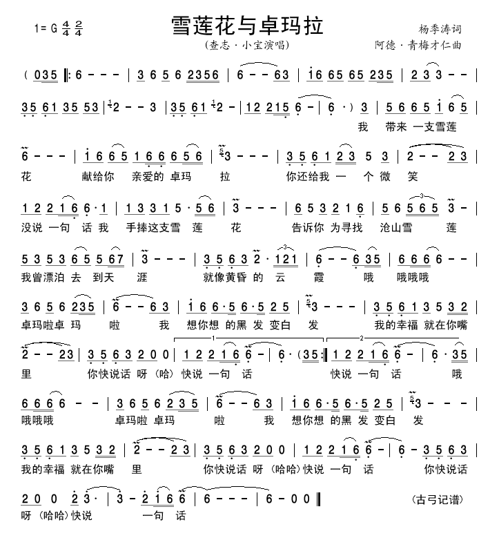 ѩɏ���c׿����(���ָ��V)1