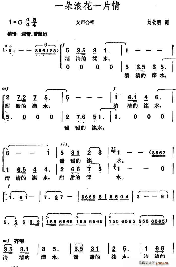 һ���˻�һƬ��(���ָ��V)1