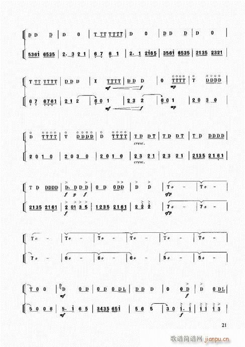 ��������(l�� )����̳�21-40(ʮ�ּ�����)1